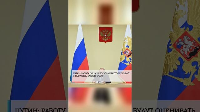 #лайк#рекомендации #россия #россия2024 #россиявперёд #украина #СВО #США #Запад