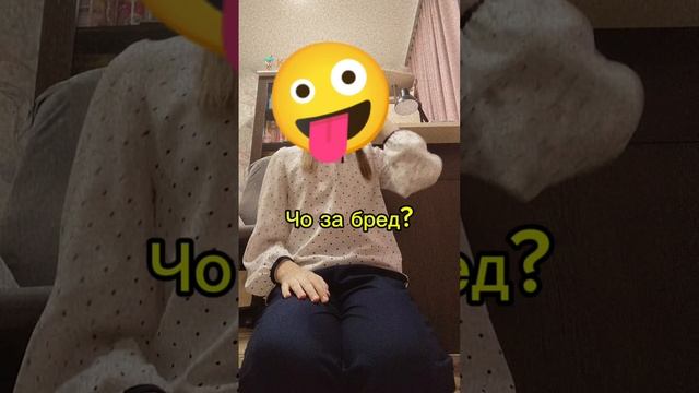 Щас уроки делать😭