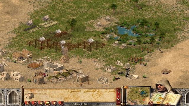 Stronghold Crusader  Глава 2