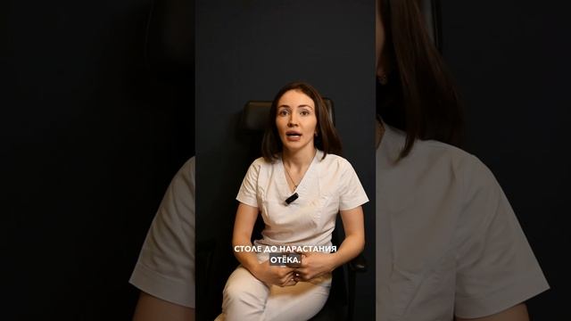 Мифы об отопластике