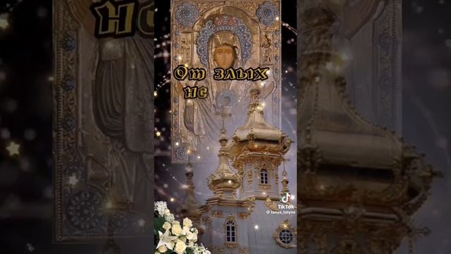 17-12-2024 бог