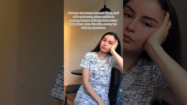 #рек #тренды #жизнь #art #отношения #переписка #признание #эмоциональный #топ #love #song