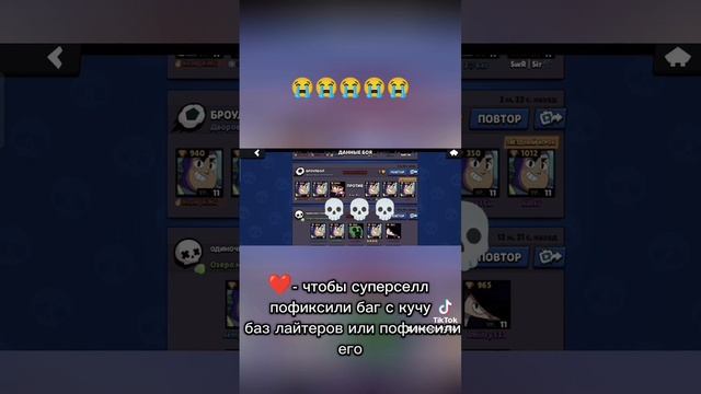 Вот и играй после этого 😭😭