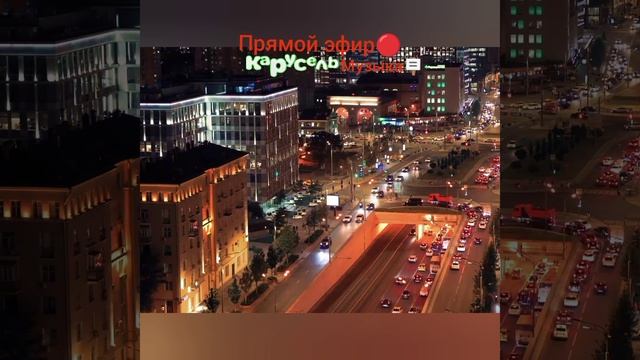 ПРЯМОЙ ЭФИР🔴 (ЭТОТ ГОРОД НЕ РЕАЛЬНАЯ ЖИЗНЬ) СМОТРЕМ