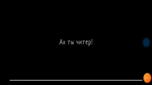 как забегать маму в скулбой ранавей