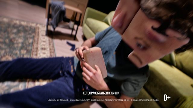 Cоциальная рекламная кампания «Жизнь без алкоголя»