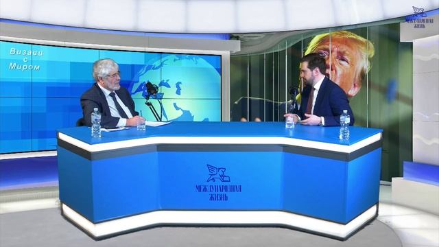 «Визави с миром». Олег Яновский: Кто вы, мистер Трамп?