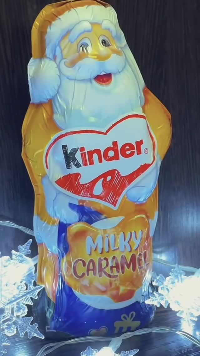 KINDER Дед Мороз из молочной карамели 🙀