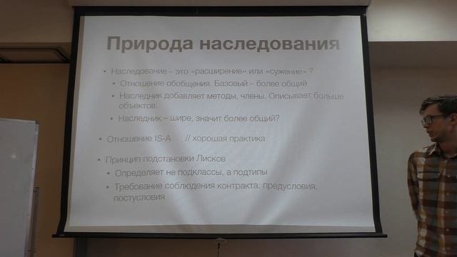 7. Промышленное программирование 8. ООП