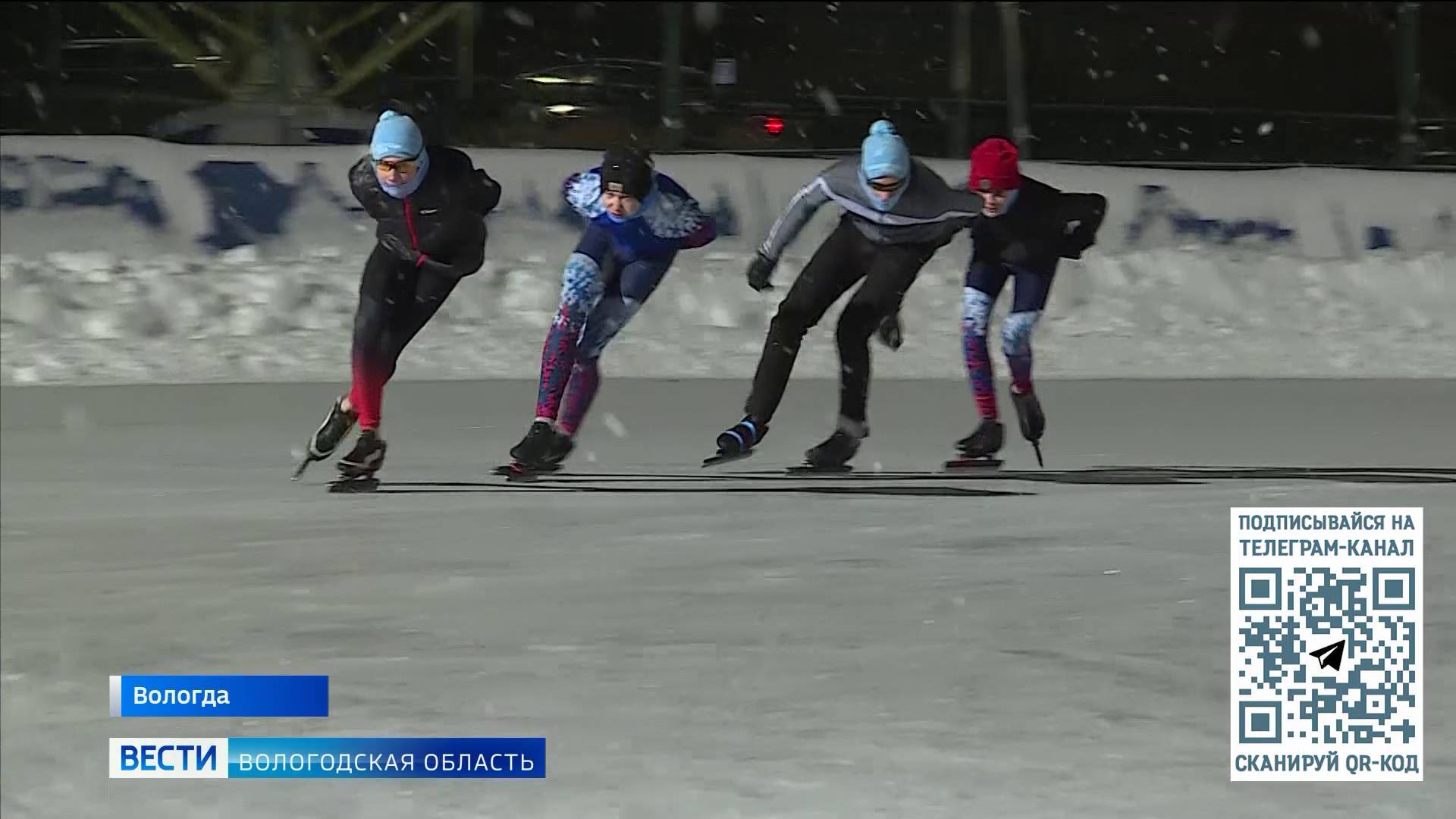 Свыше 200 спортсменов со всей России заявились на Первенство СЗФО по конькобежному спорту  в Вологде
