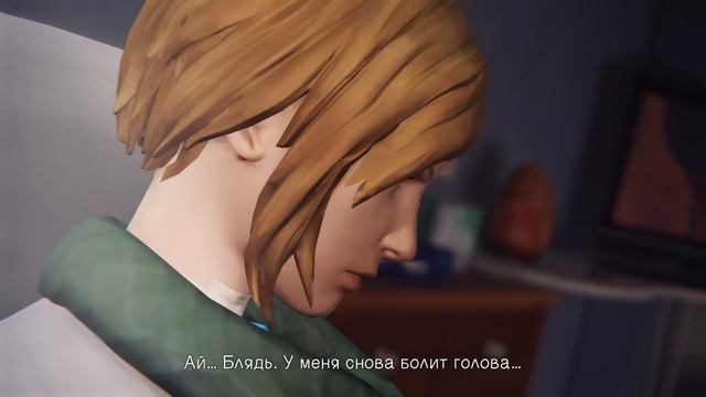Life Is Strange {часть 15} - Верная подруга