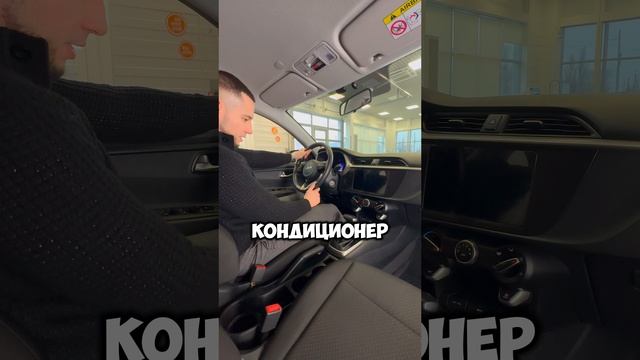 Kia Rio 2022 года в ПРОБЕГСЕРВИС Волгоград