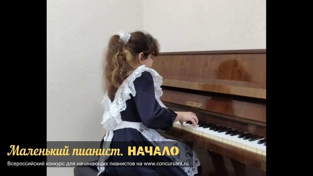 П. Чайковский "Сладкая греза". Алиева Алина I Маленький пианист. НАЧАЛО