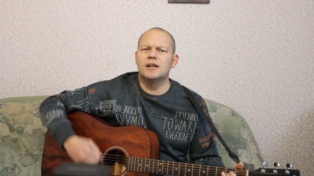 "Девушка с родинкой". Исполнение песни под гитару.
