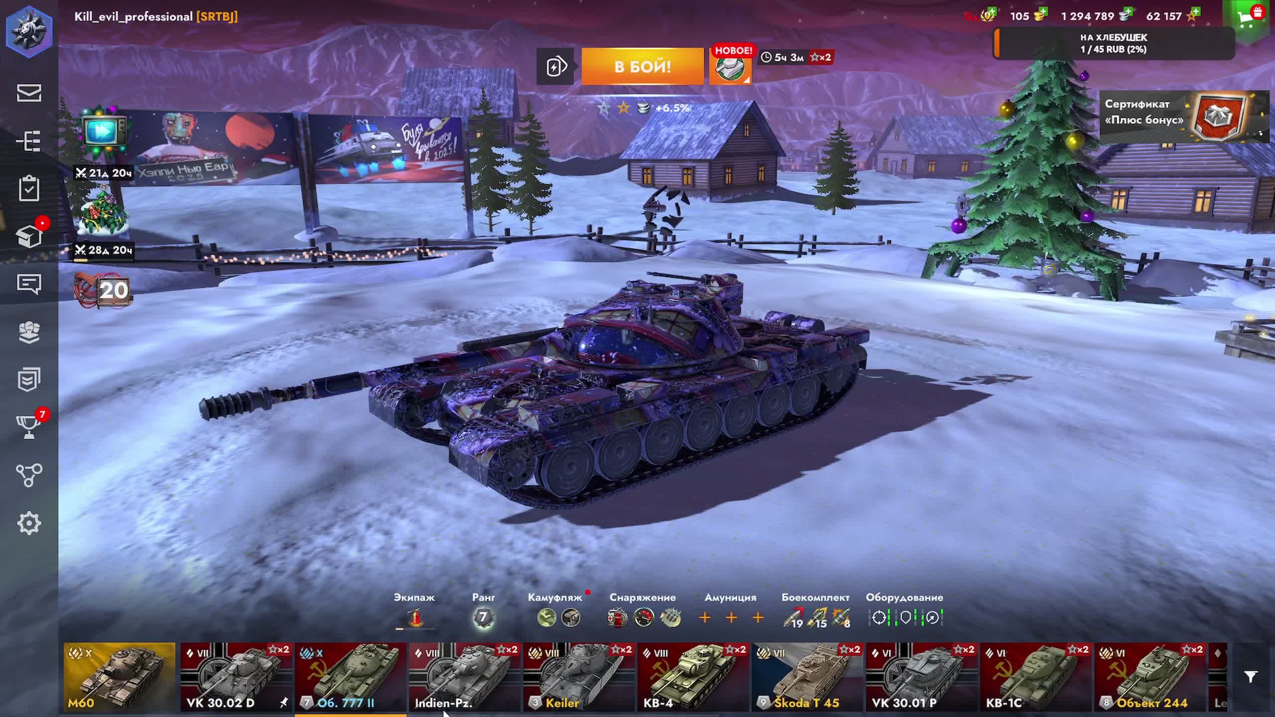 Играем в World of Tanks Blitz