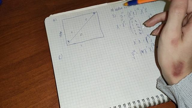 Эконометрика-1. Разбор задачи#3 2023 год ЭКЗАМЕН