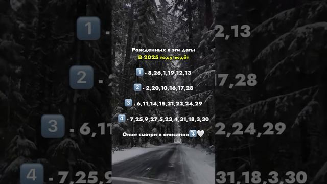 Больше интересного в профиле, подпишись✅