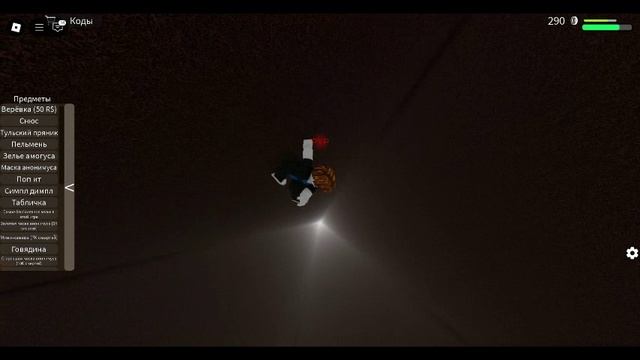 Симулятор падения в канаву часть 3. нападение дибилов!