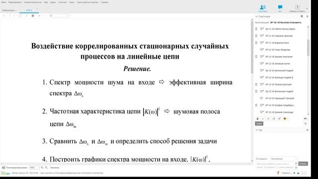 12. рцс л9