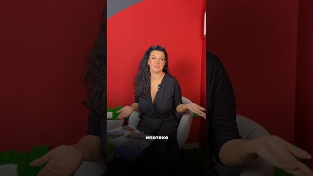 Ипотечная программа на коммерческую недвижимость