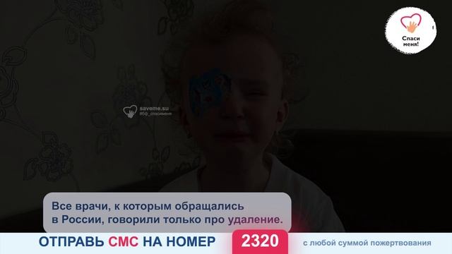20 декабря Аня Беспалова должна быть в клинике. Помогите!