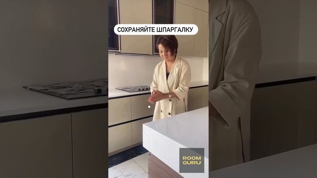 Что бы на кухне было удобно готовить.