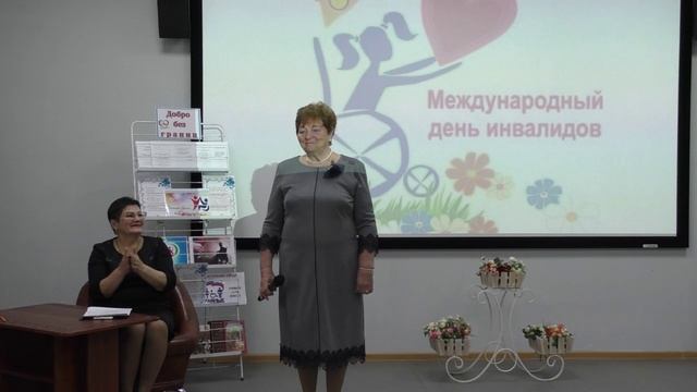 Вечер-встреча «А жизнь остается прекрасной всегда» (ПТ от 12 декабря 2024 года)