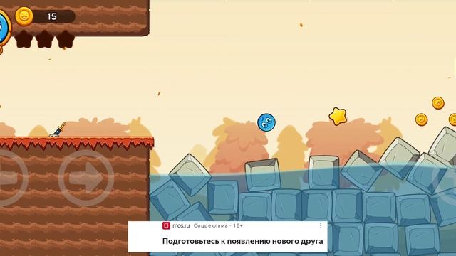 самый лучший Красныч,  Красныш,  Красный шарик