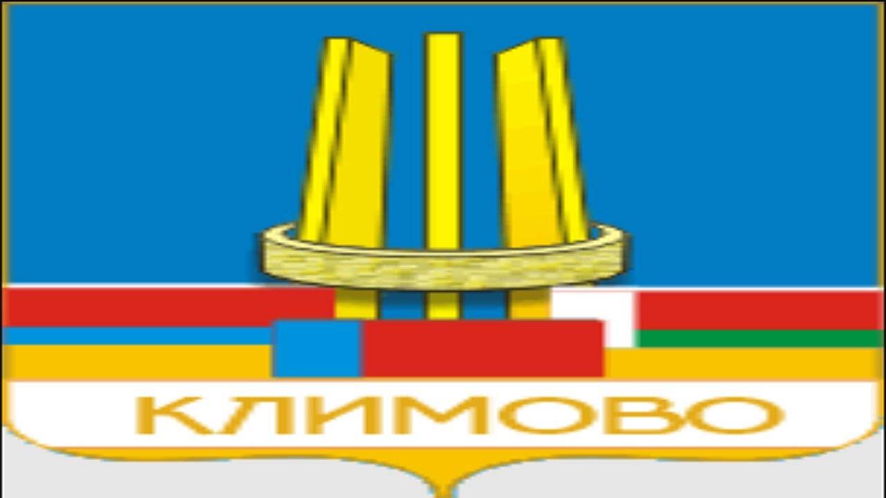 АТРО - провинциальная