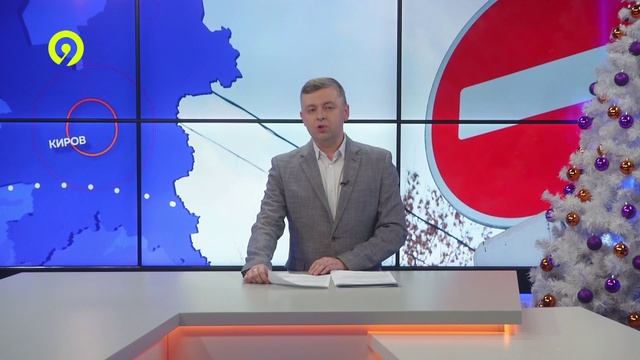 Давеча | 17.12.2024 | Ограничение движения на Бородулина