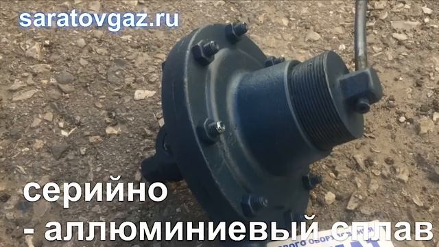 Пилот управления КН-2 и КВ-2 (из чугуна) для регуляторов РДБК и РДУК