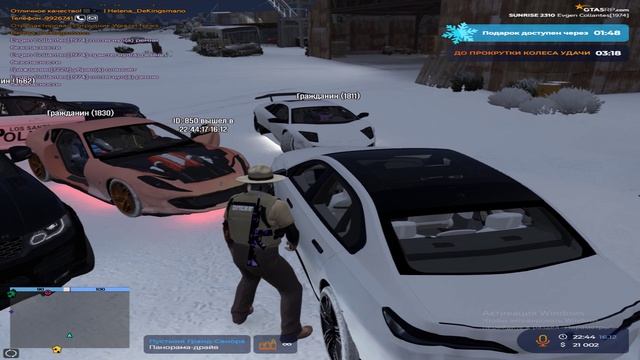 Grand Theft Auto V 2024.12.16 - 23.44.25.08.DVR - Trim