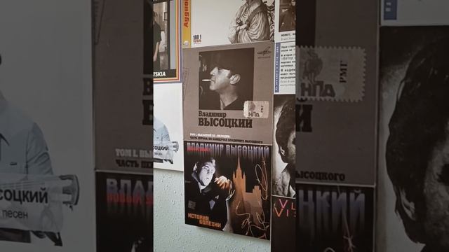 1ч. ЕКБ. Высоцкий. Музей.