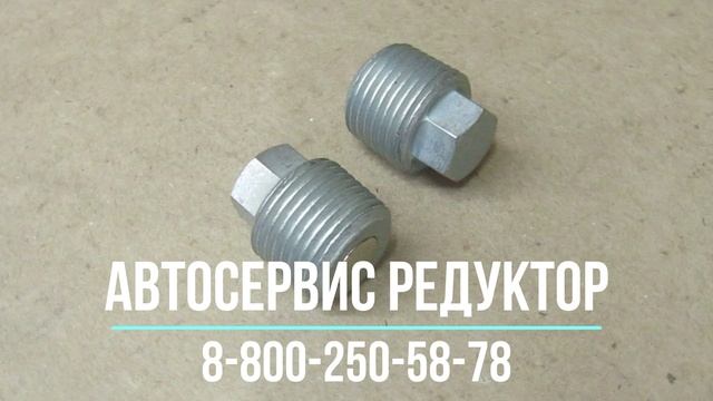 пробки сайт