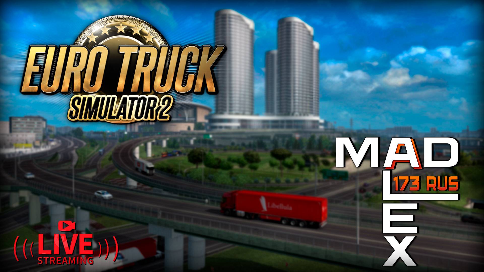 Euro Truck Simulator 2 на руле  ARDOR GAMING Silverstone конвой (эвент)