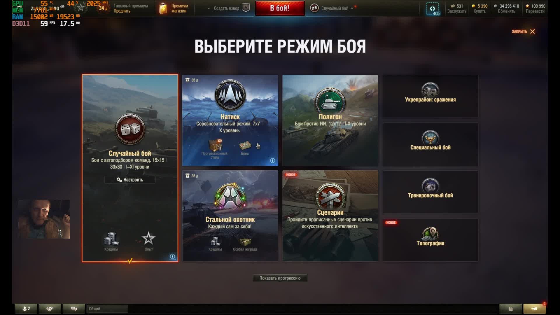 17.12.2024 вторник в Мир танков (World of Tanks) с ZLODEY_ZORG