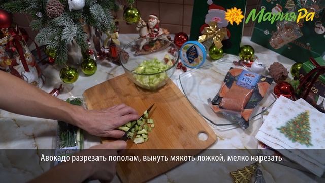 ЗАКУСКА К НОВОМУ ГОДУ. САЛАТ В СЛОЙКАХ