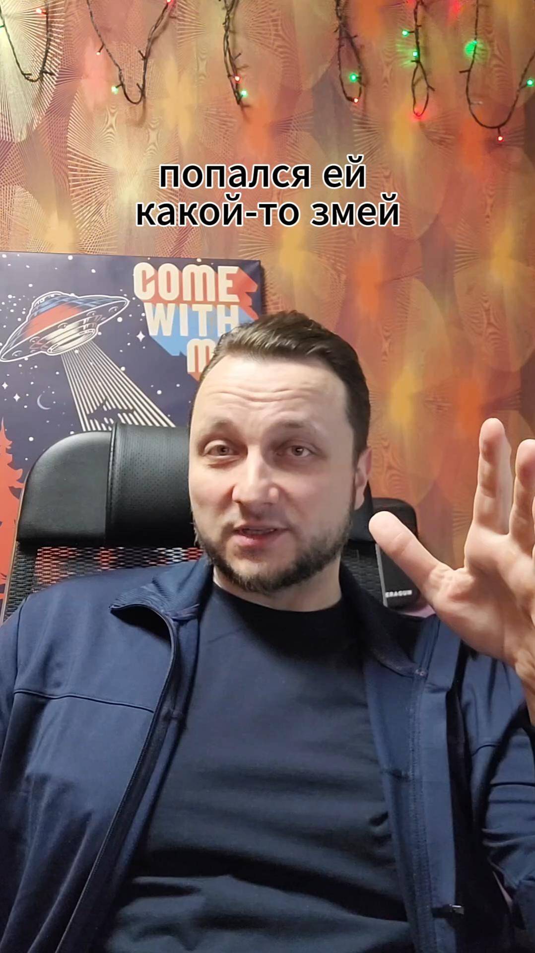Истоки мужского абьюза )
