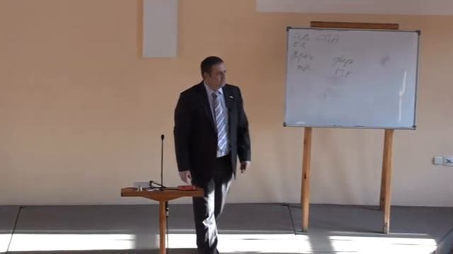бытие 4