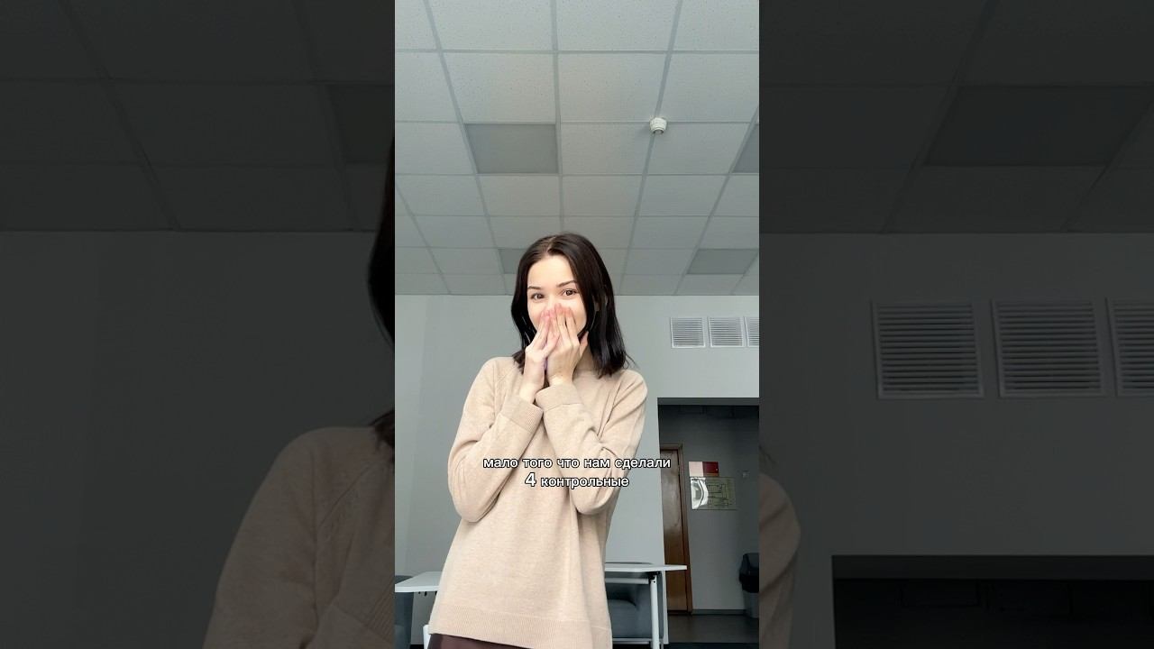 я ОТЧИСЛЯЮСЬ? || #shorts #schoollife #lifestyle #школа #учеба #11класс