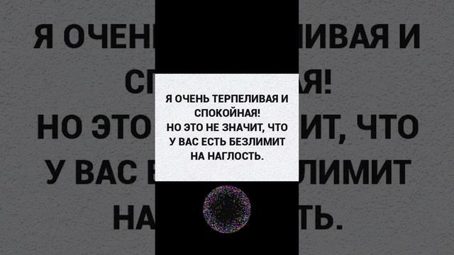 Сильные слова