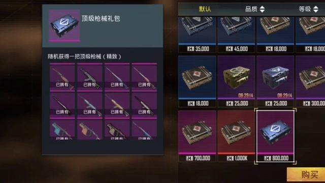 ОТКРЫВАЮ КЕЙСЫ В МЕТРО РОЯЛЬ