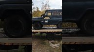 Иногда в жизни случается УАЗ..