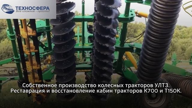 Техносфера - вся сельхозтехника по доступным ценам!
