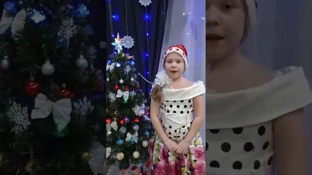 Поздравление