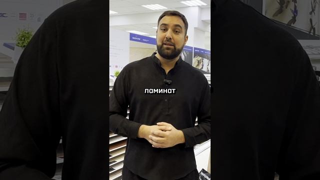 Как выбрать качественный ламинат