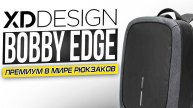 XD DESIGN BOBBY EDGE - ПРЕМИУМ СРЕДИ РЮКЗАКОВ!