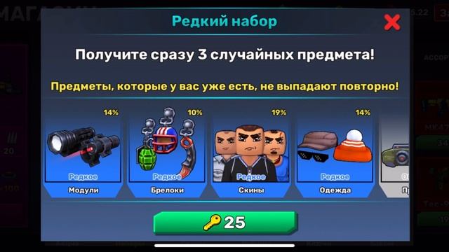 KUBOOM!ОТКРЫЛ РЕДКИЙ НАБОР