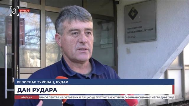 Рудари прославили крсну славу Свету Варвару: Уручена признања и награде