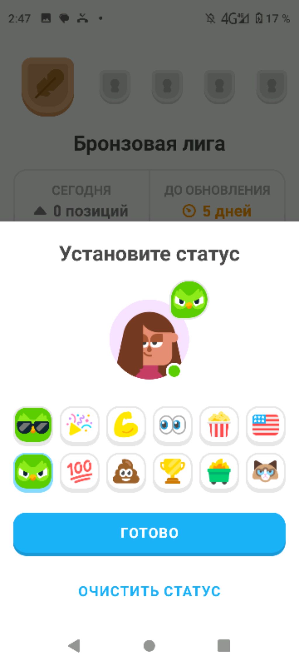 дома😵